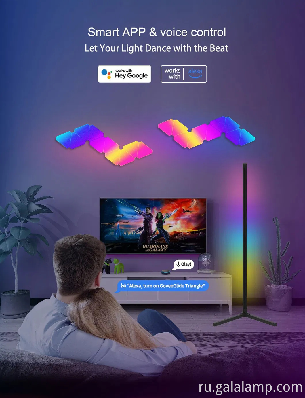 RGB Красочный умный тормоз с Bluetooth и управлением Wi -Fi